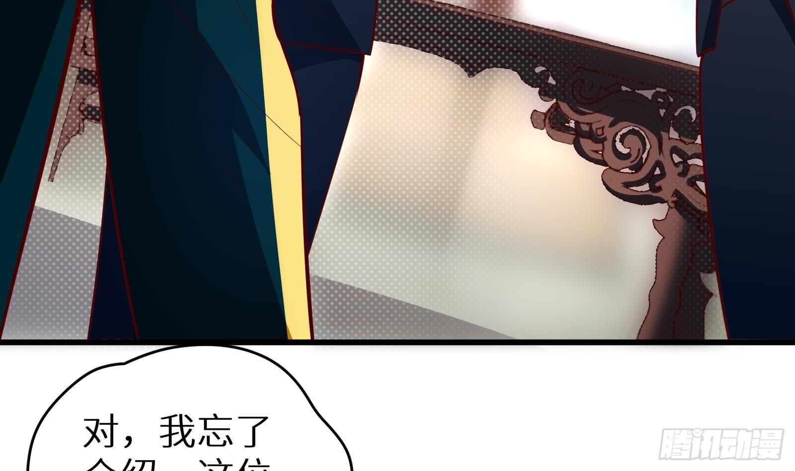 第19话 原来是你42
