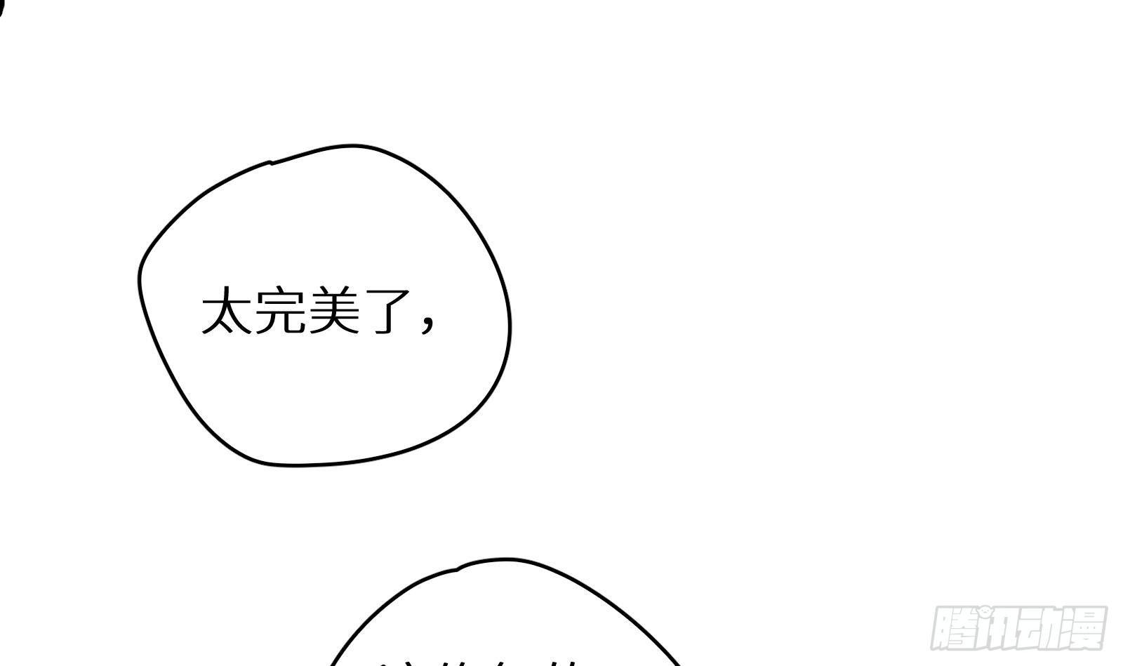 第19话 原来是你61