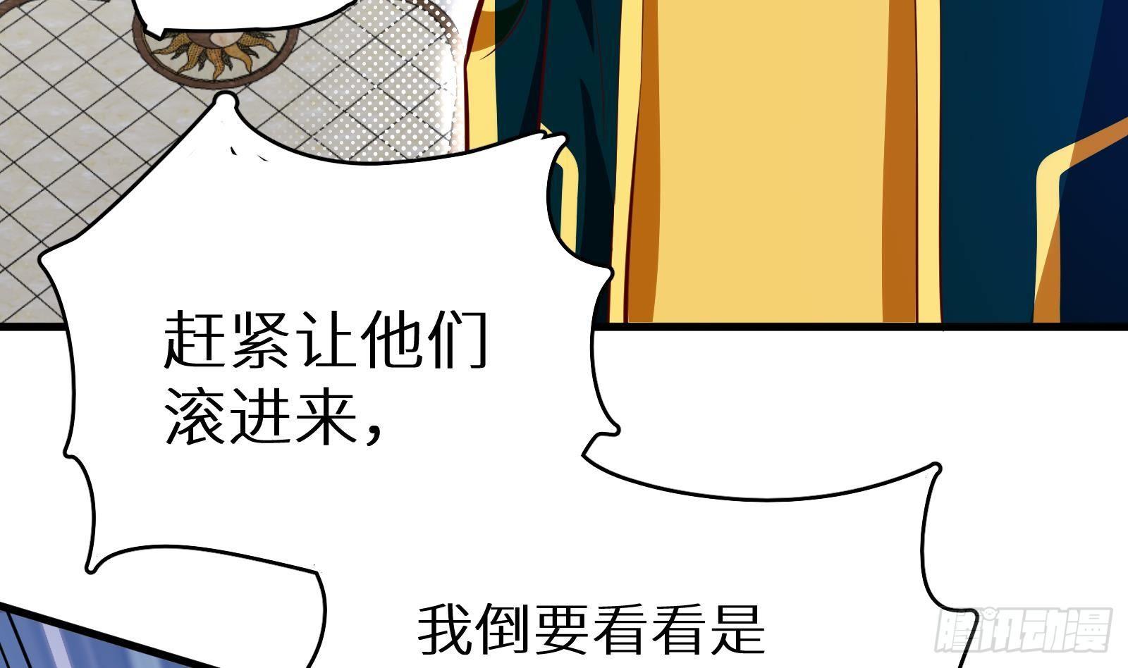 第19话 原来是你7