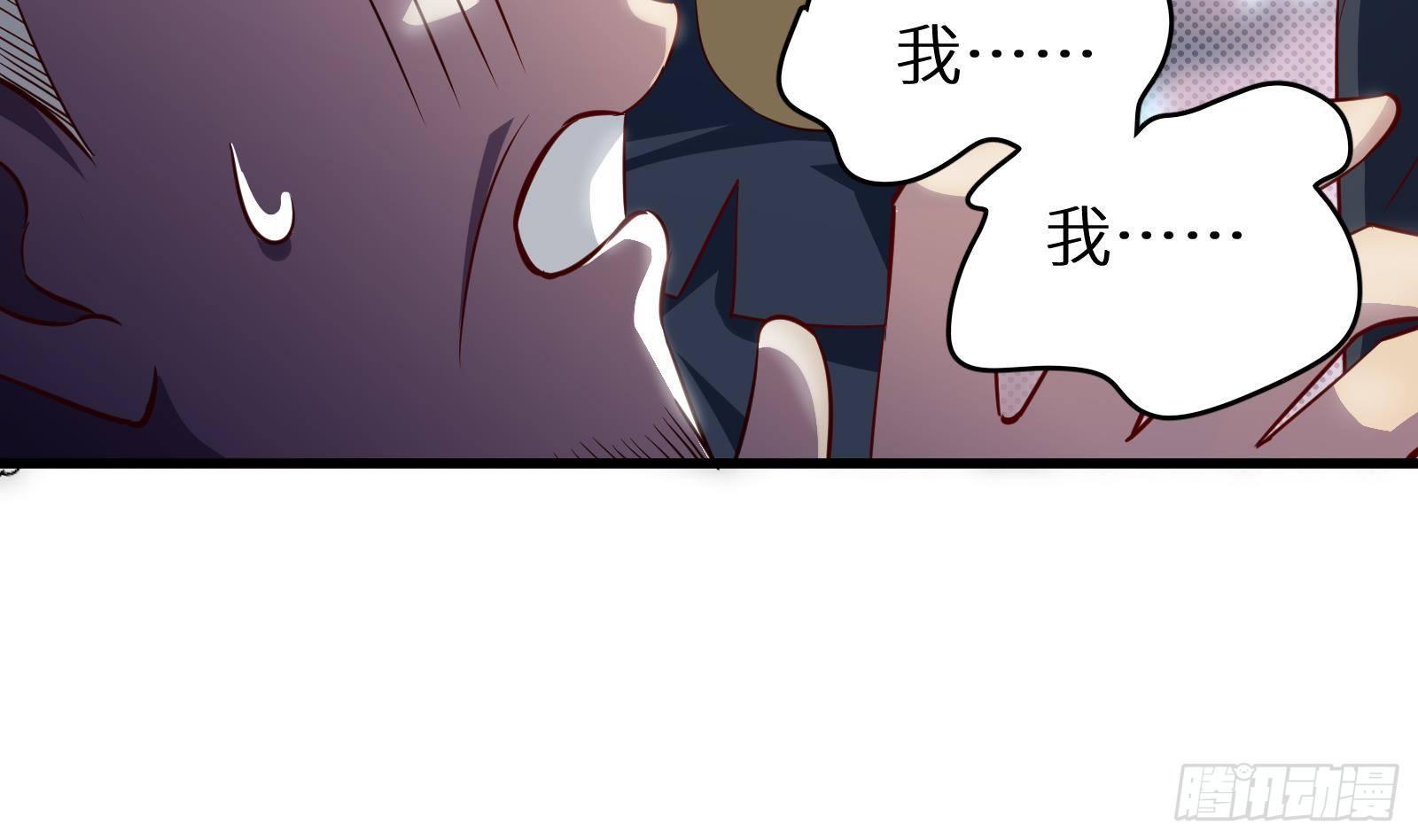 第19话 原来是你74