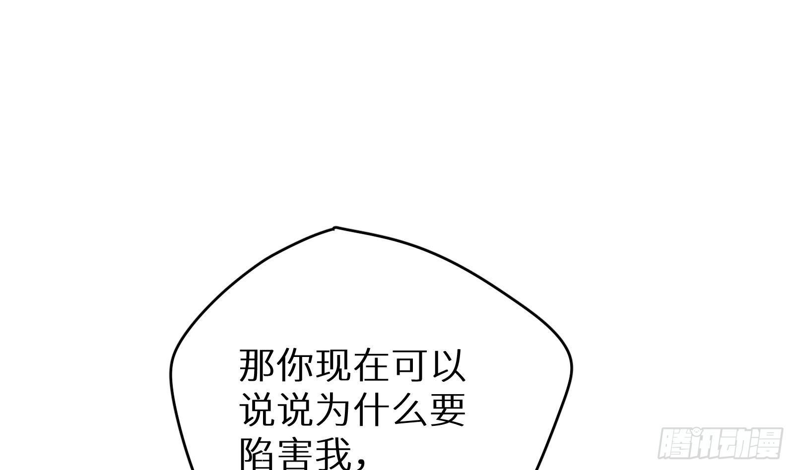第19话 原来是你75