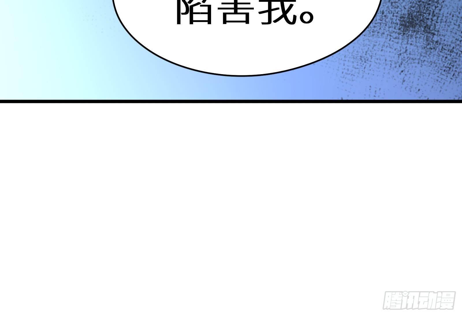 第19话 原来是你79