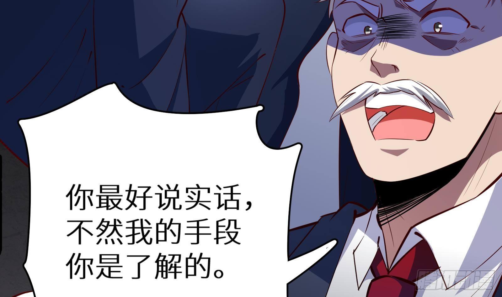 第19话 原来是你89