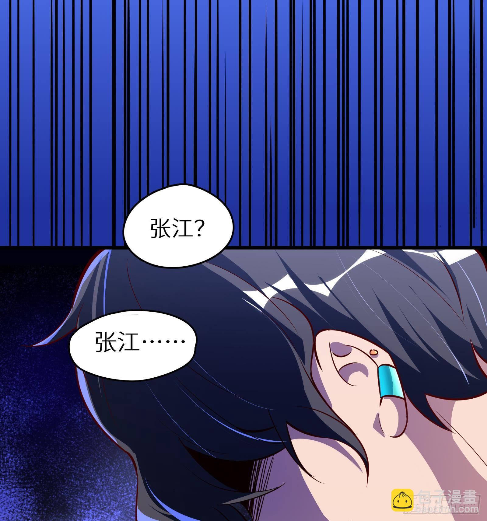 第19话 原来是你99