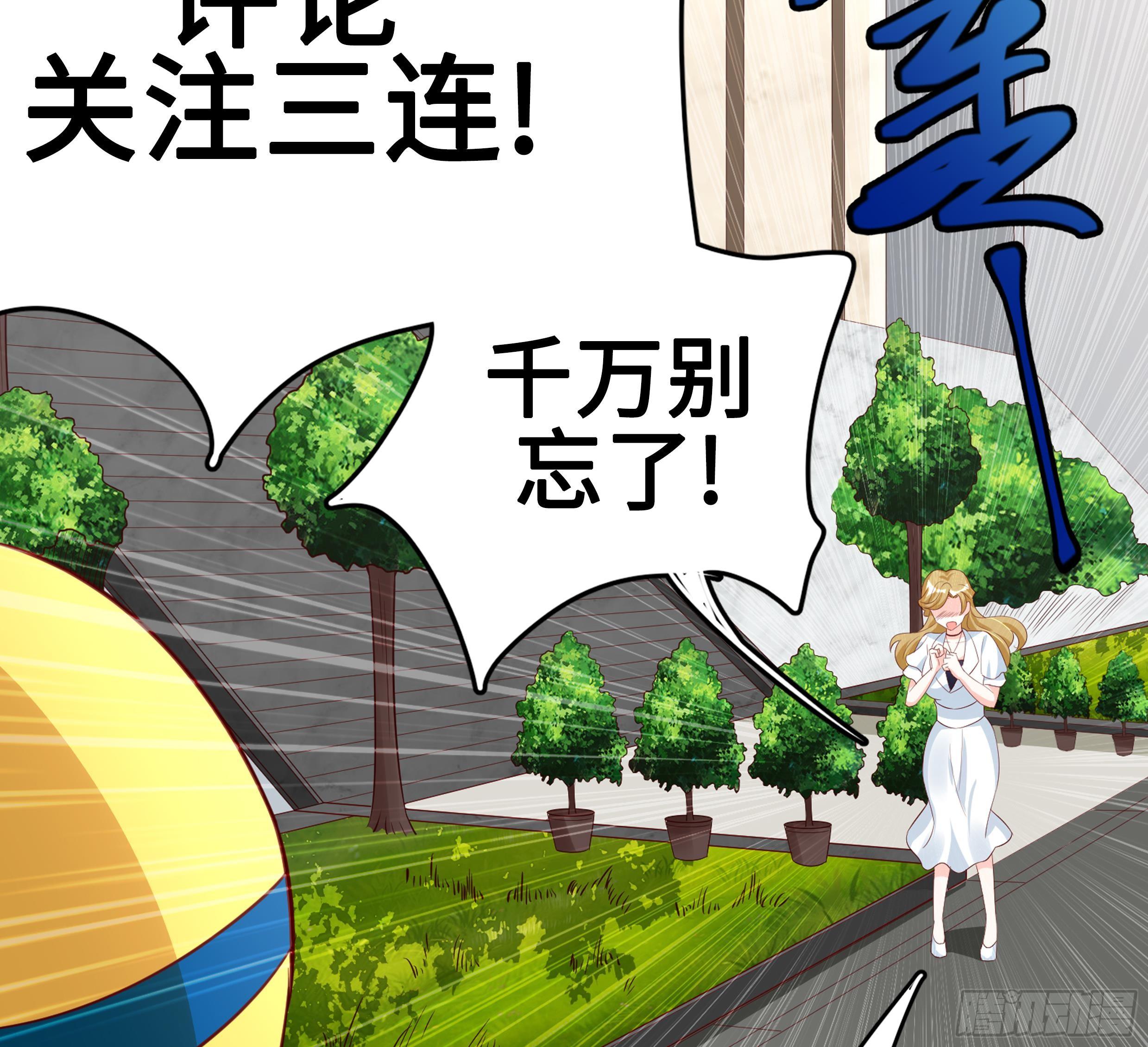第28话 风太大我听不清102