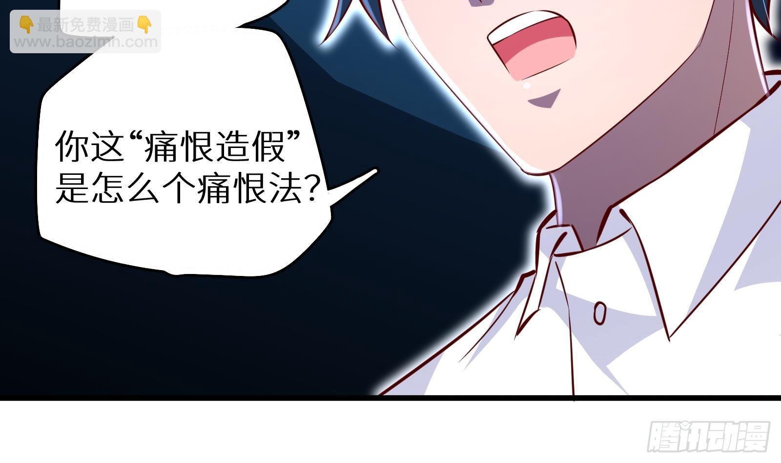 第28话 风太大我听不清14