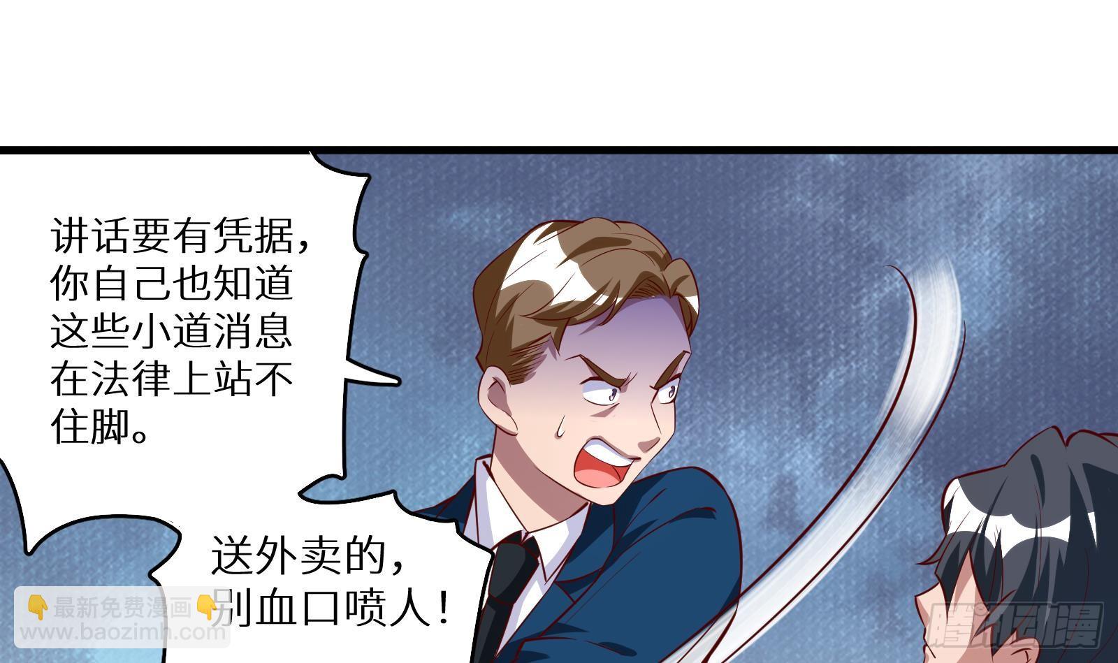 第28话 风太大我听不清15