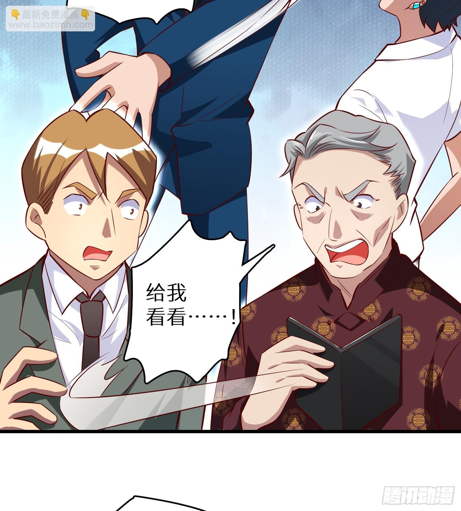 第28话 风太大我听不清16