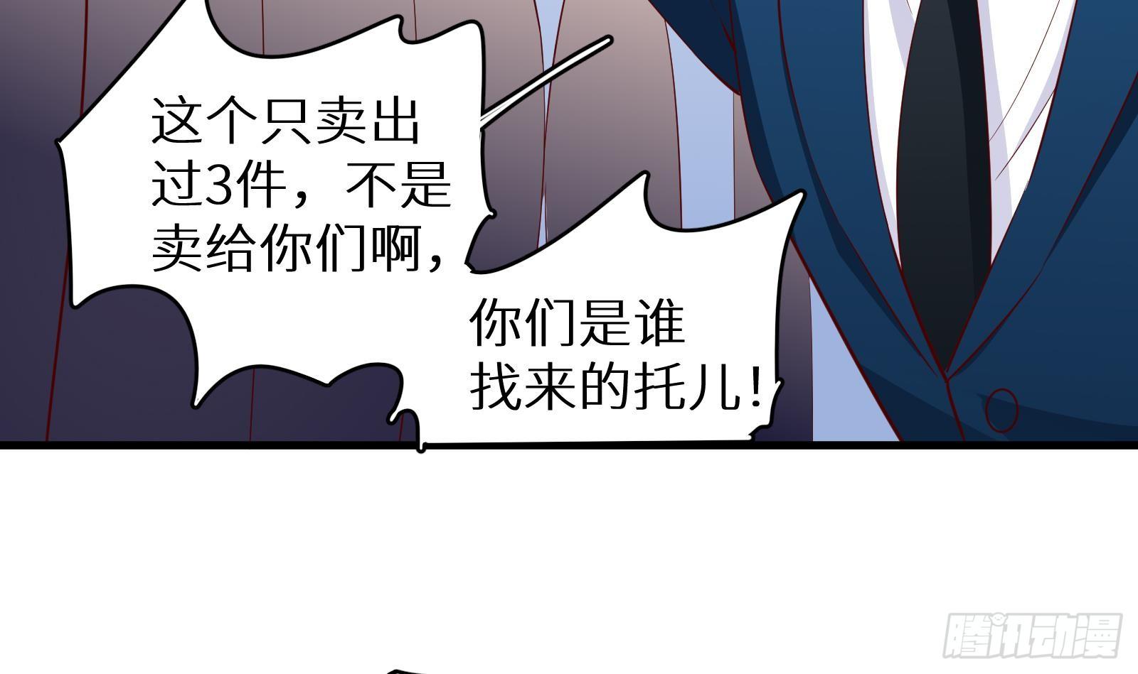 第28话 风太大我听不清21