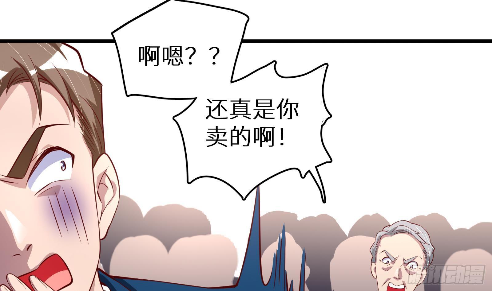 第28话 风太大我听不清22