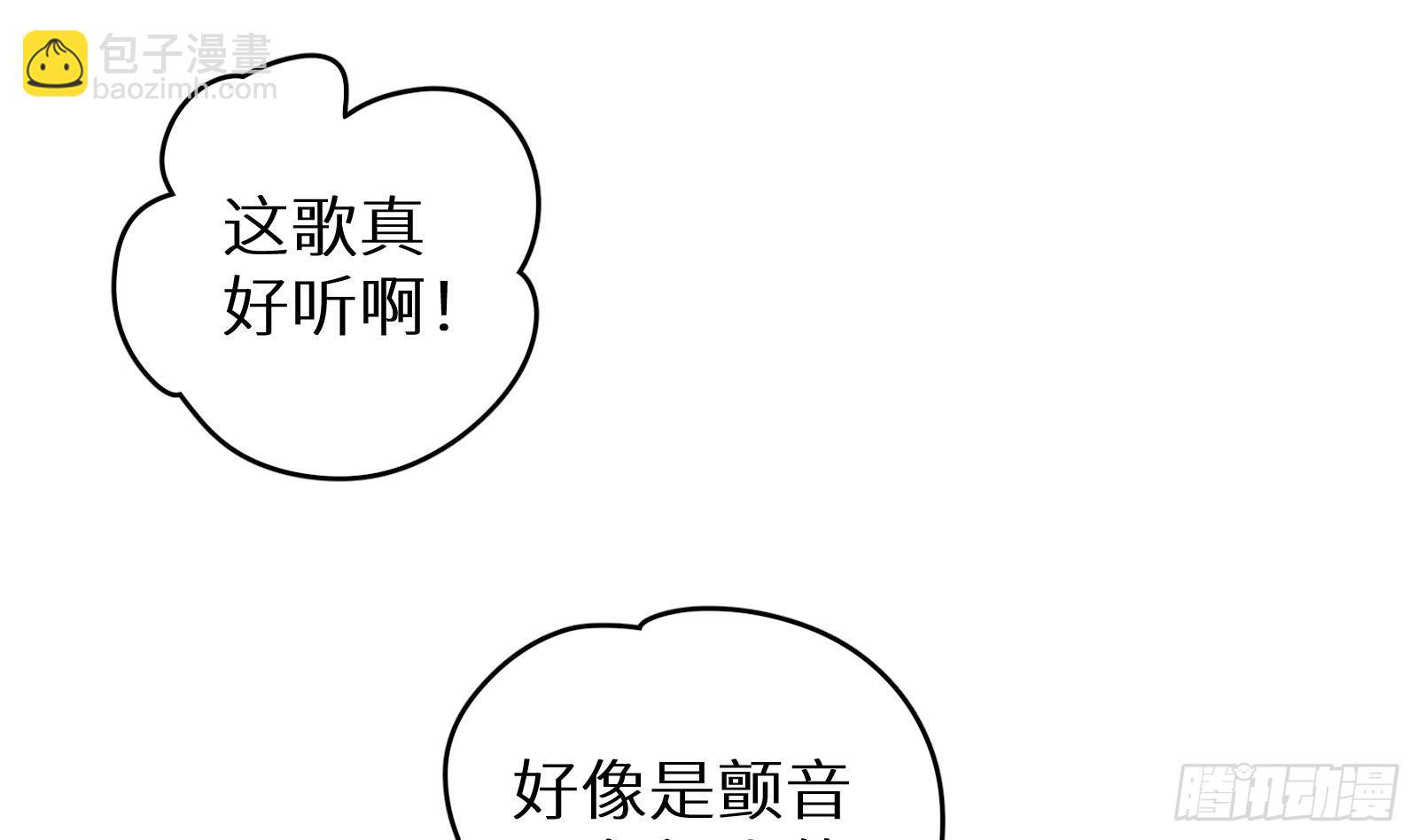 第28话 风太大我听不清32