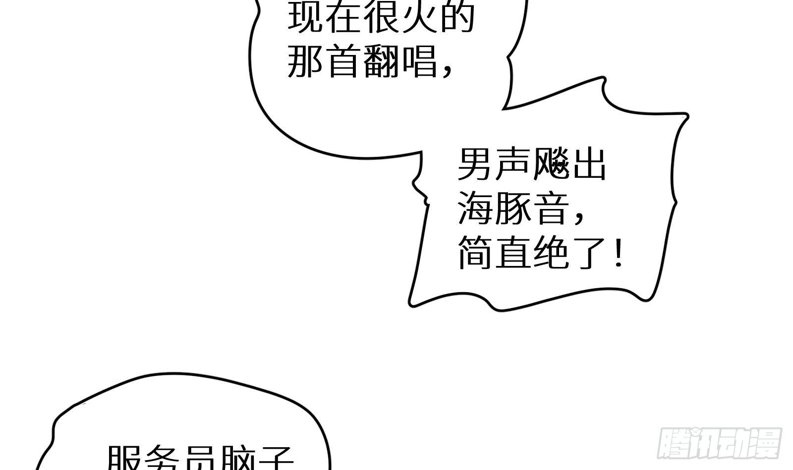 第28话 风太大我听不清33