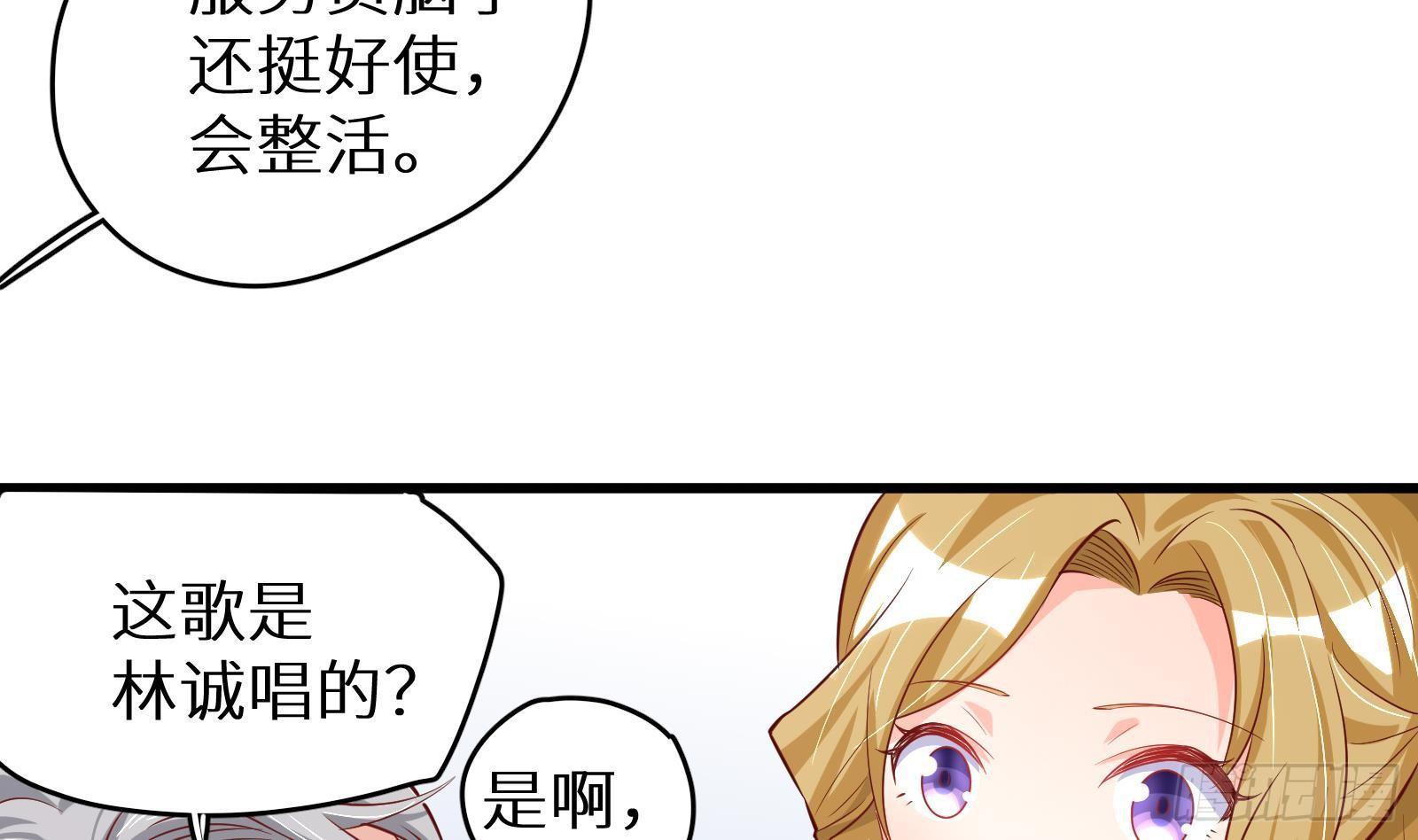第28话 风太大我听不清34
