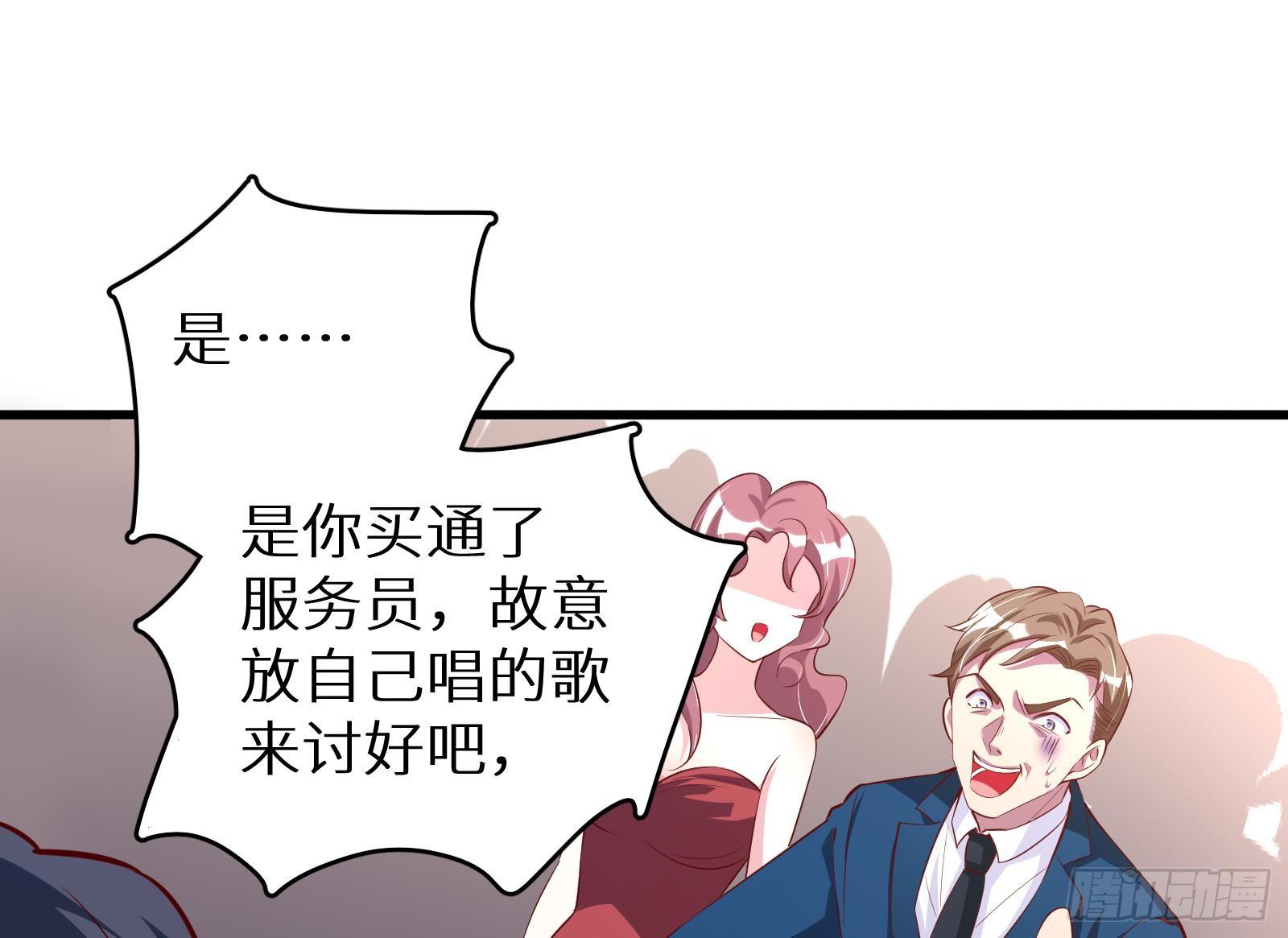 第28话 风太大我听不清37