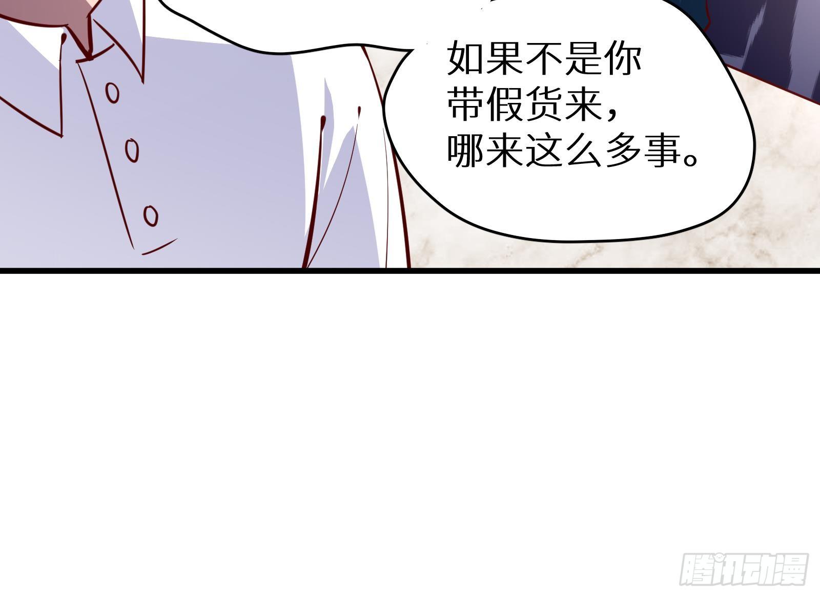 第28话 风太大我听不清39