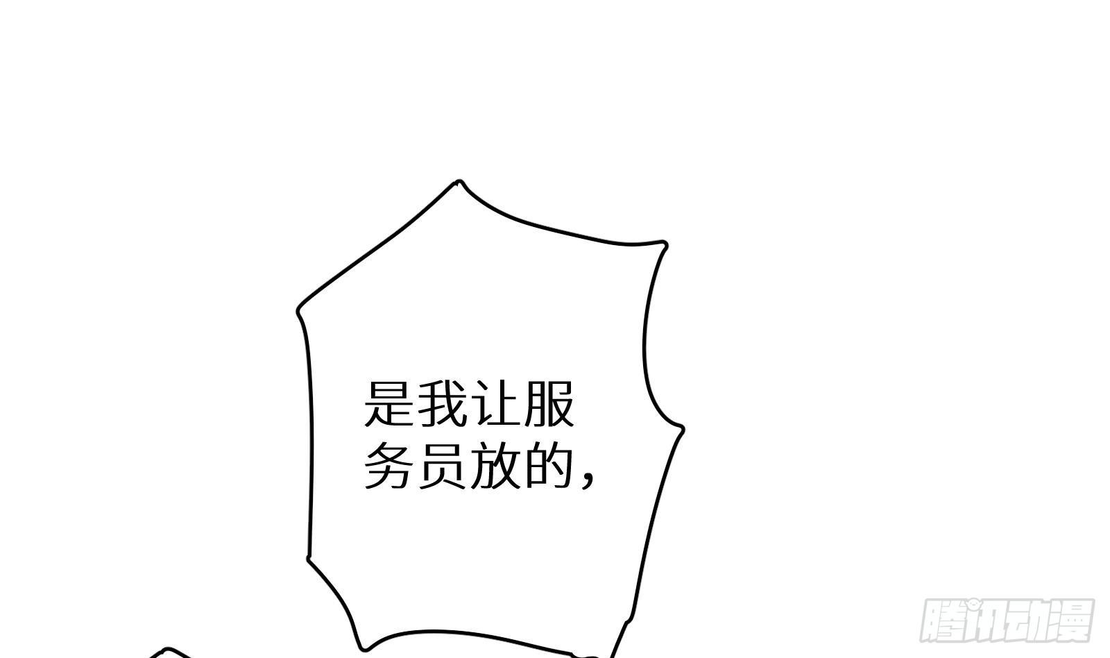 第28话 风太大我听不清40