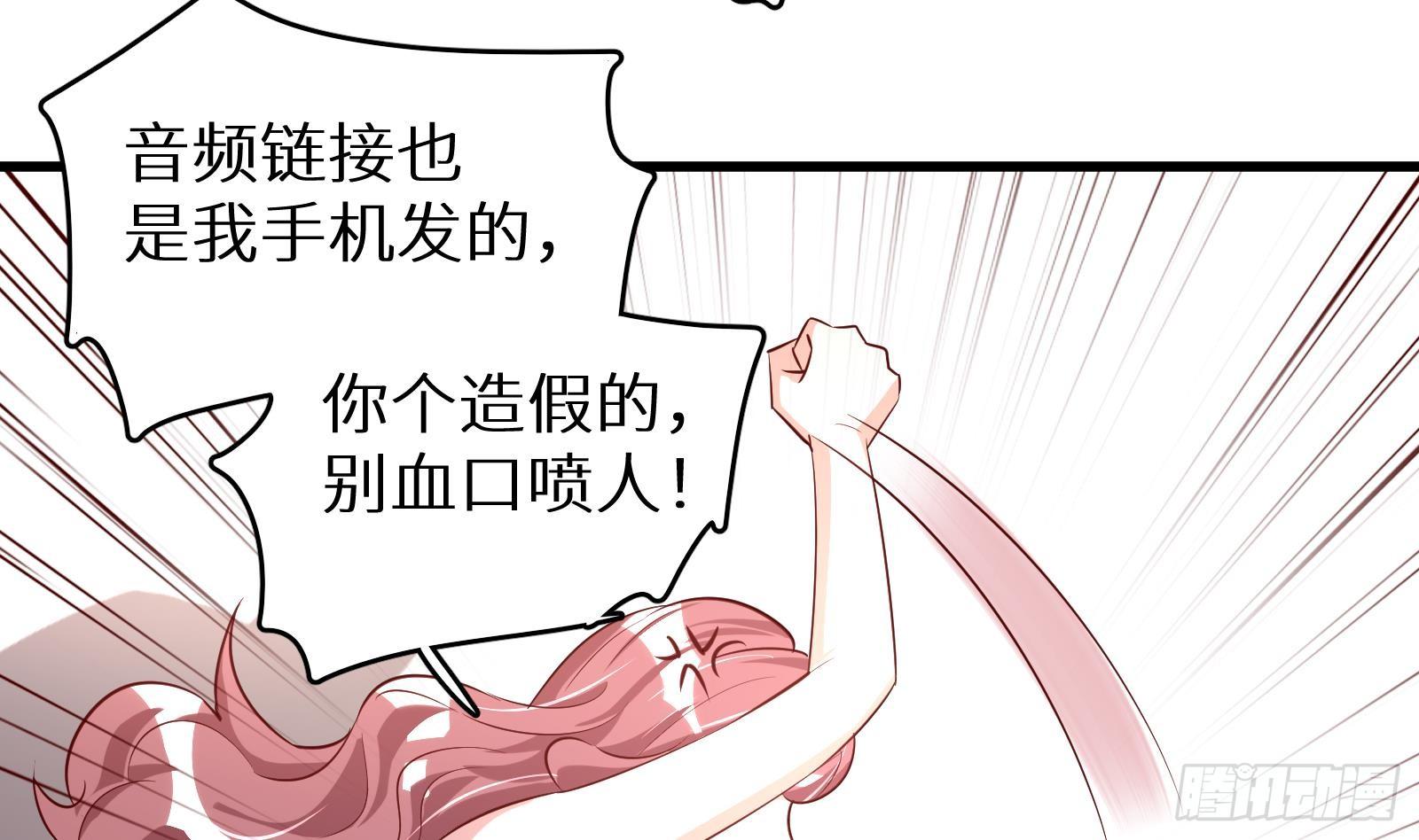 第28话 风太大我听不清41