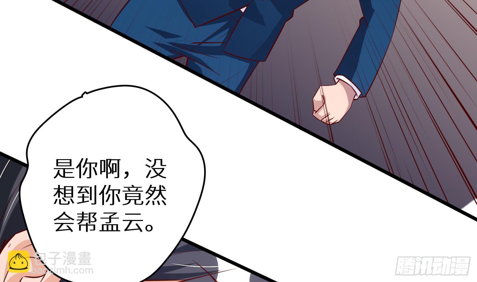 第28话 风太大我听不清43