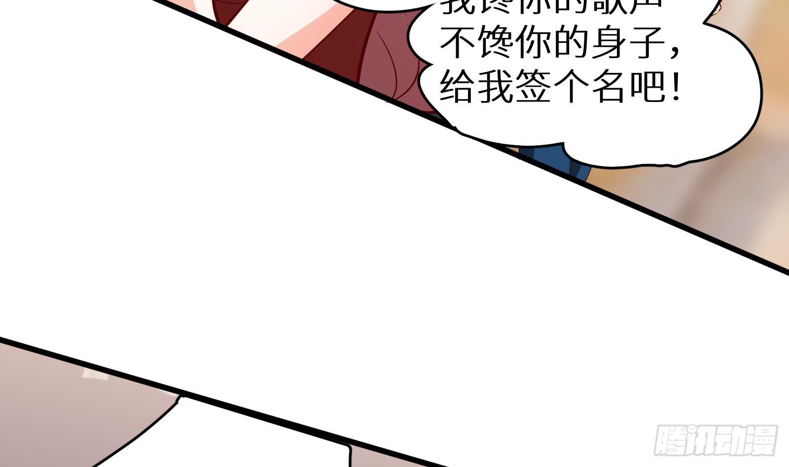 第28话 风太大我听不清46