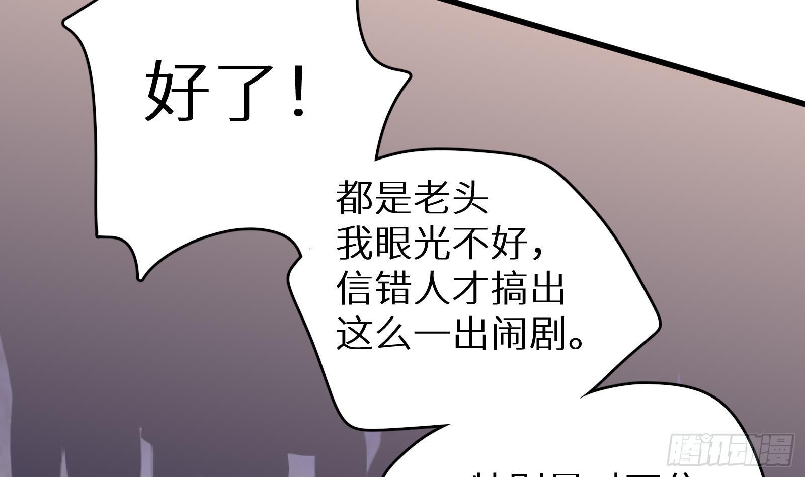第28话 风太大我听不清51