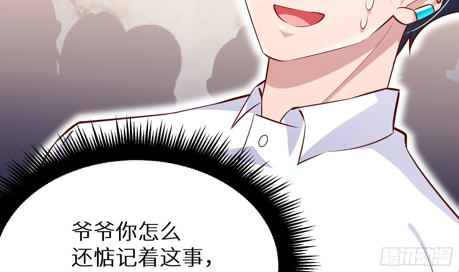 第28话 风太大我听不清55