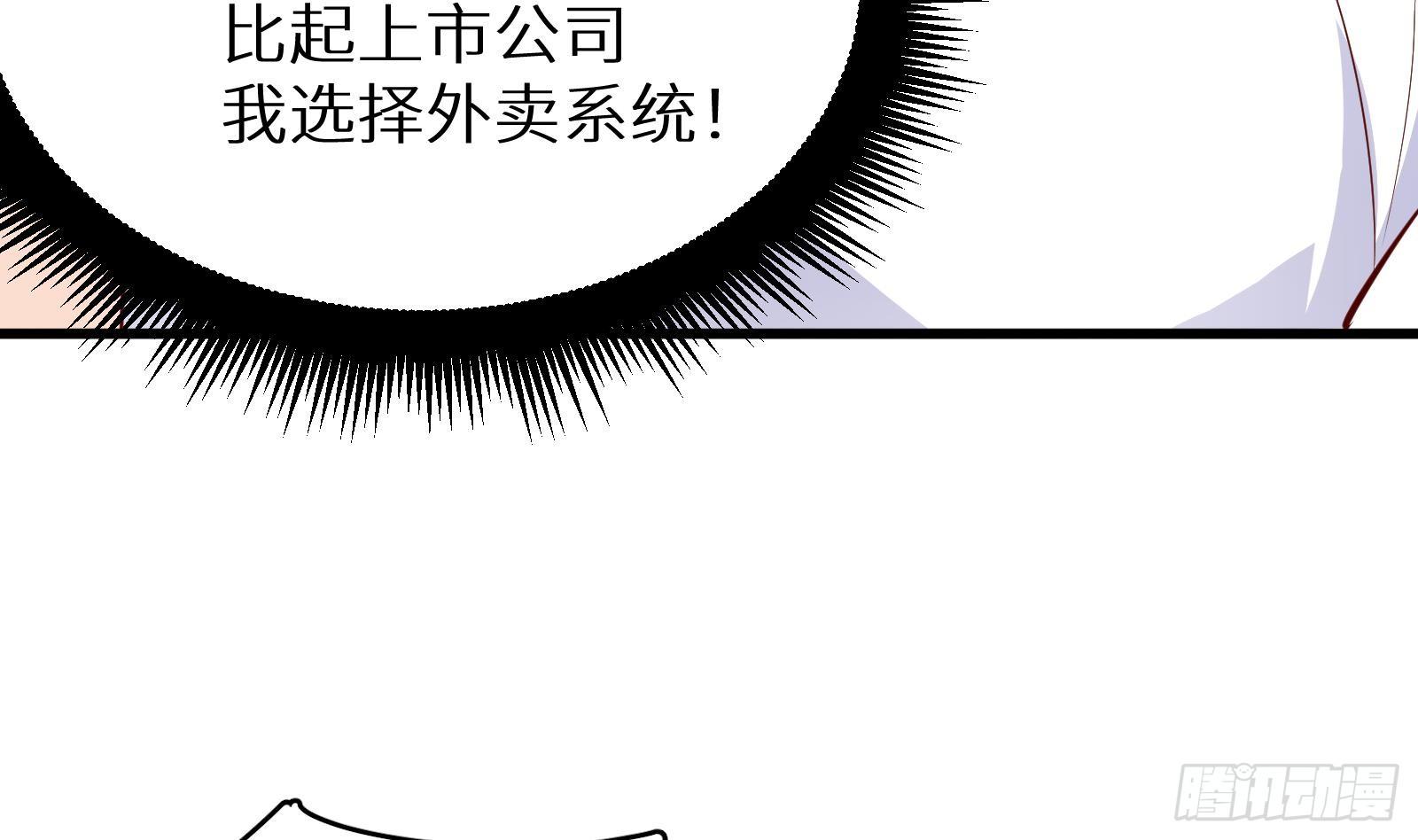 第28话 风太大我听不清56