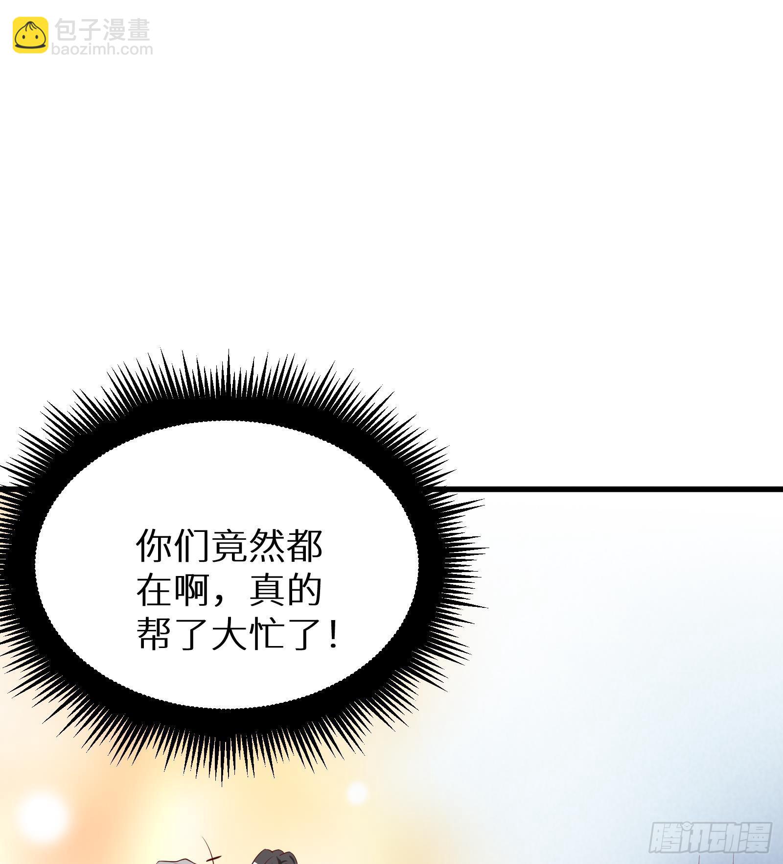 第28话 风太大我听不清60