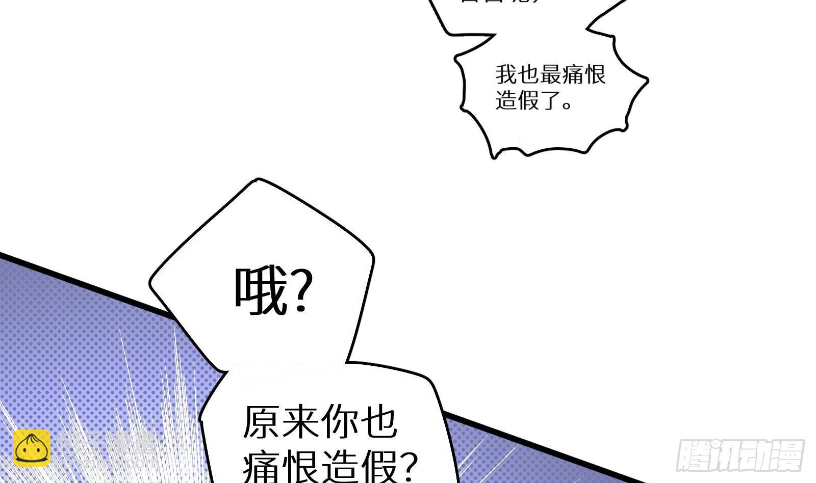 第28话 风太大我听不清7