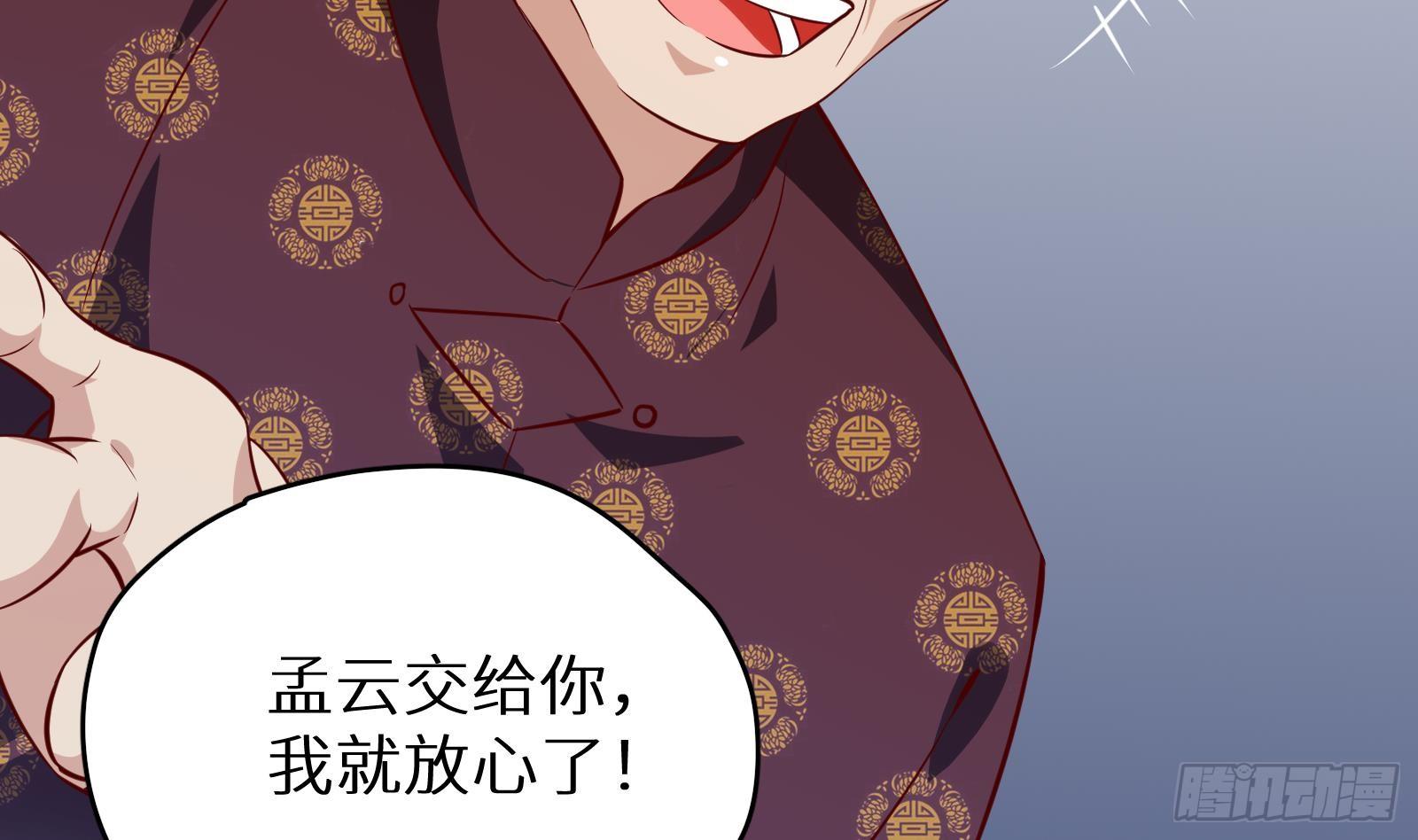 第28话 风太大我听不清72