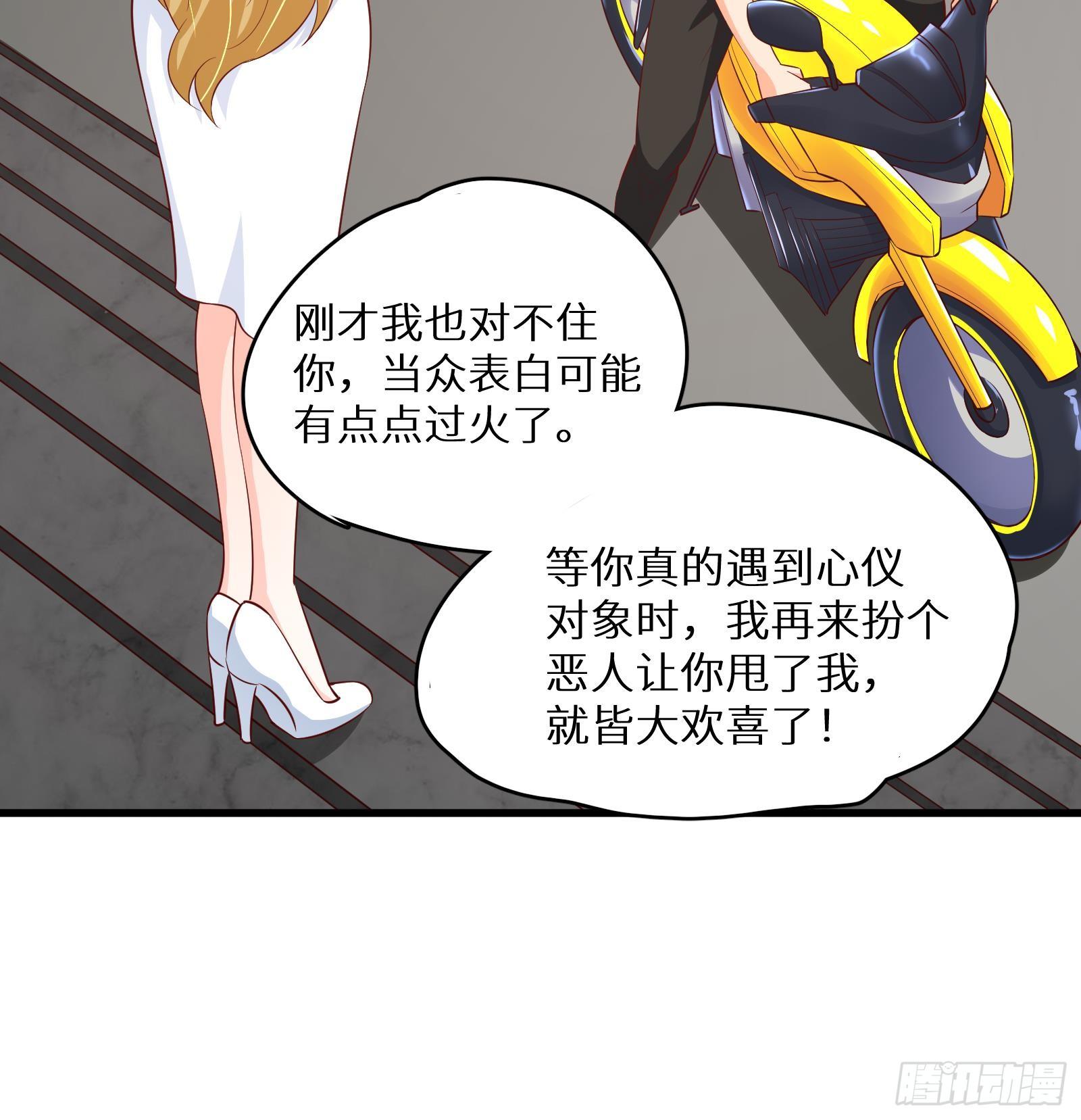 第28话 风太大我听不清79