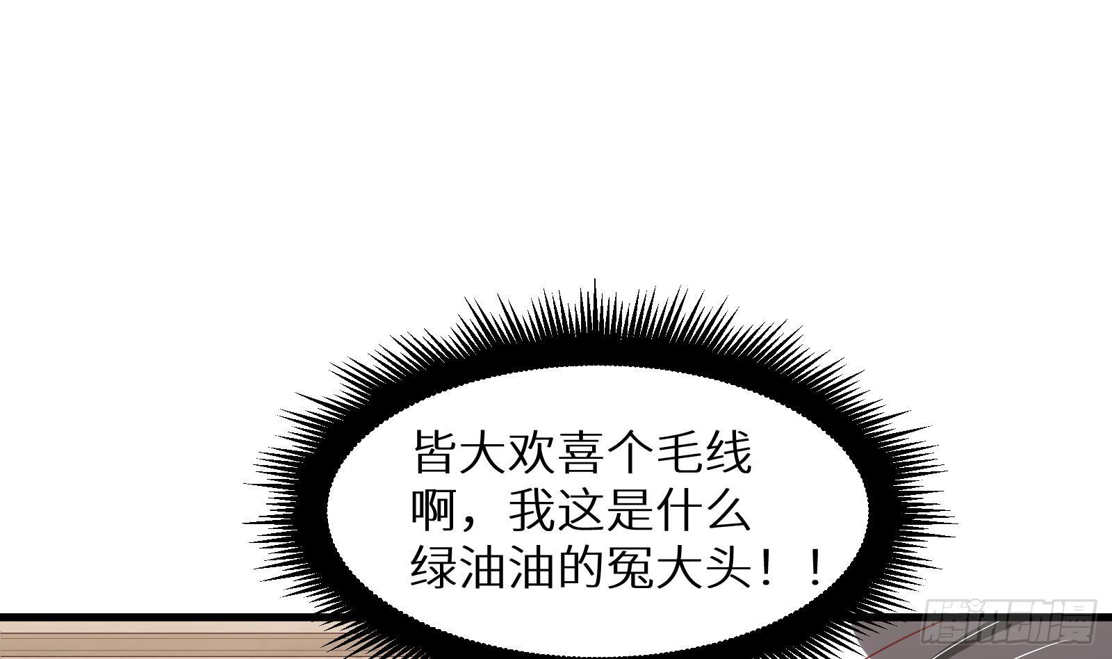 第28话 风太大我听不清80