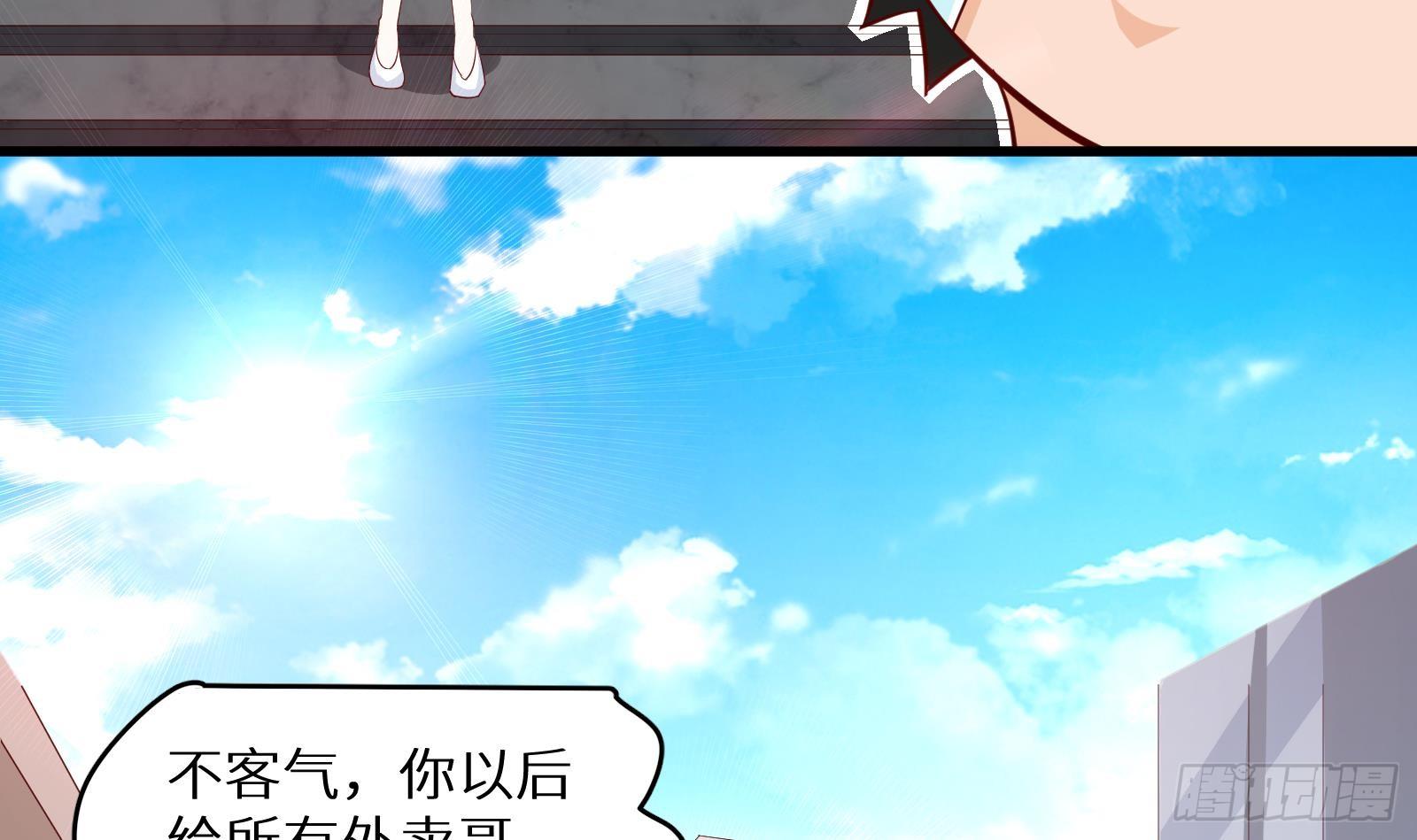 第28话 风太大我听不清82