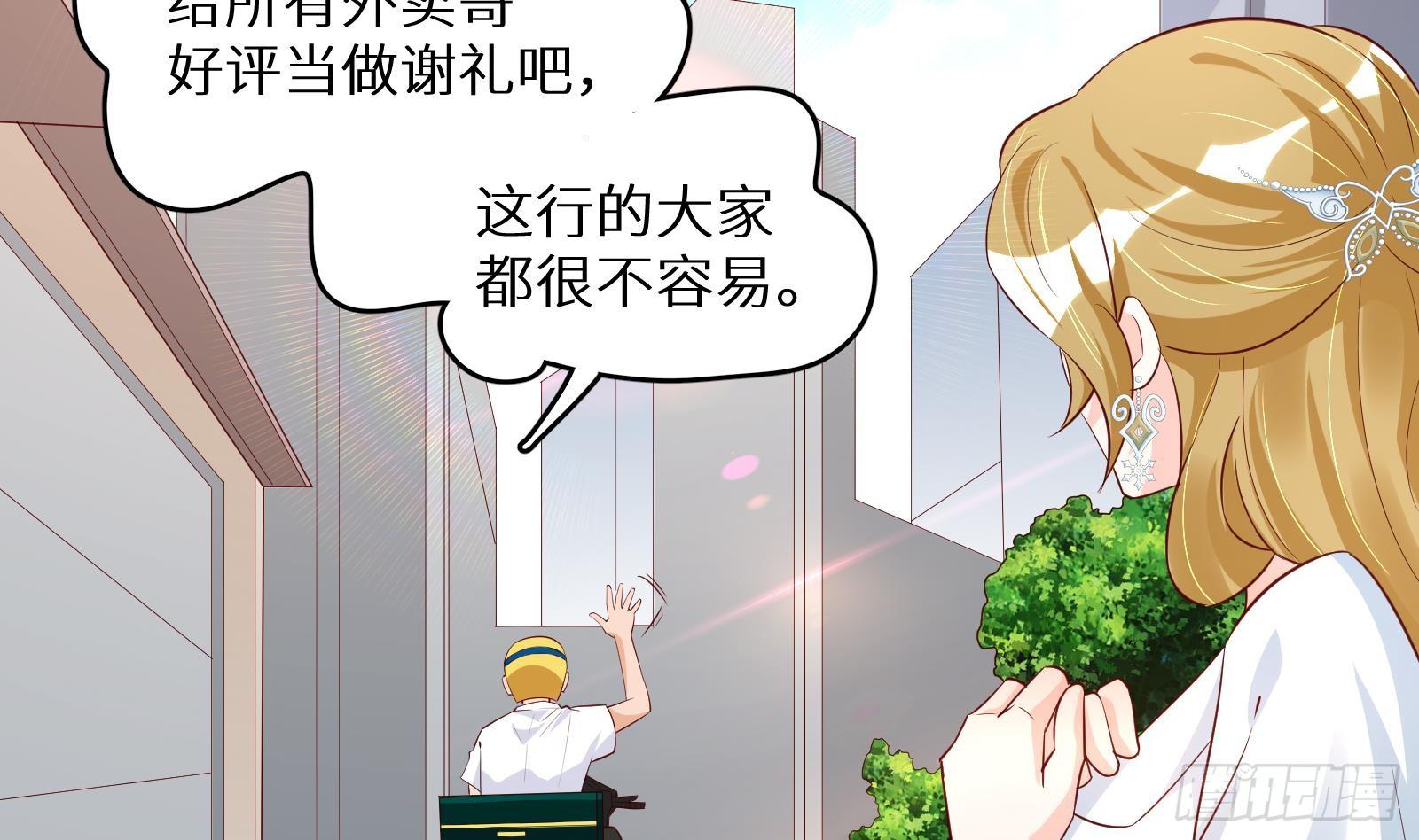 第28话 风太大我听不清83