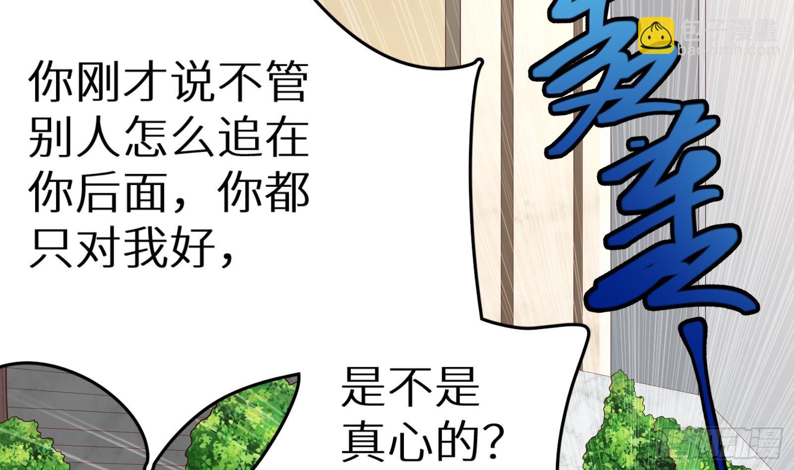 第28话 风太大我听不清87