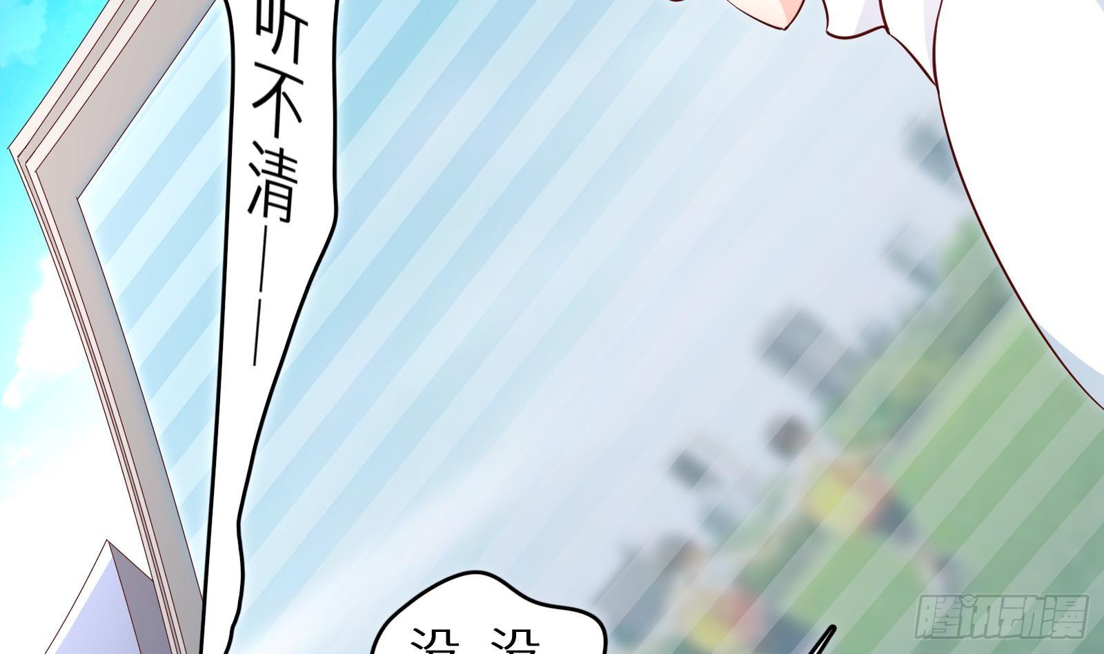 第28话 风太大我听不清93