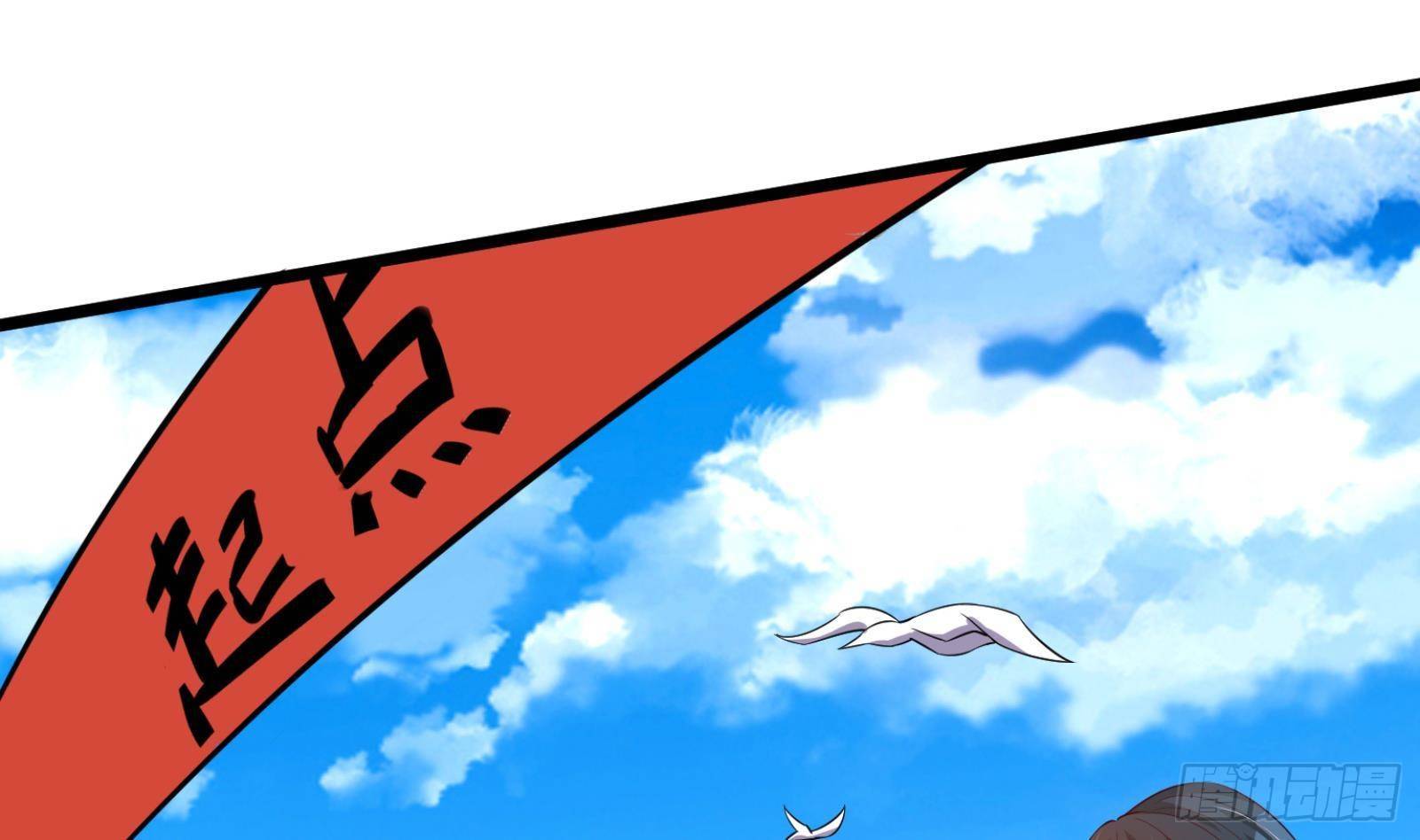 第31话 一定要让你身败名裂1