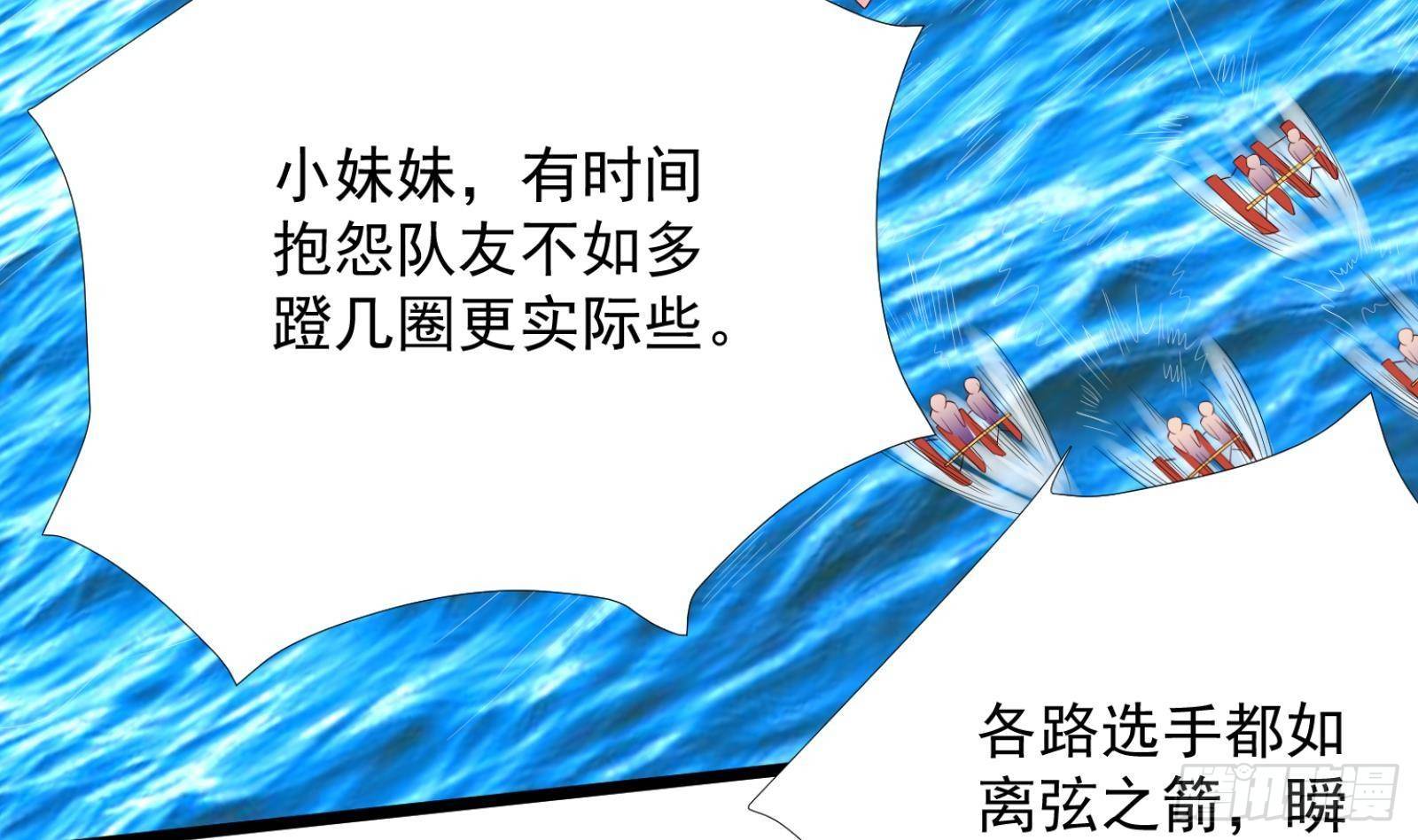 第31话 一定要让你身败名裂11