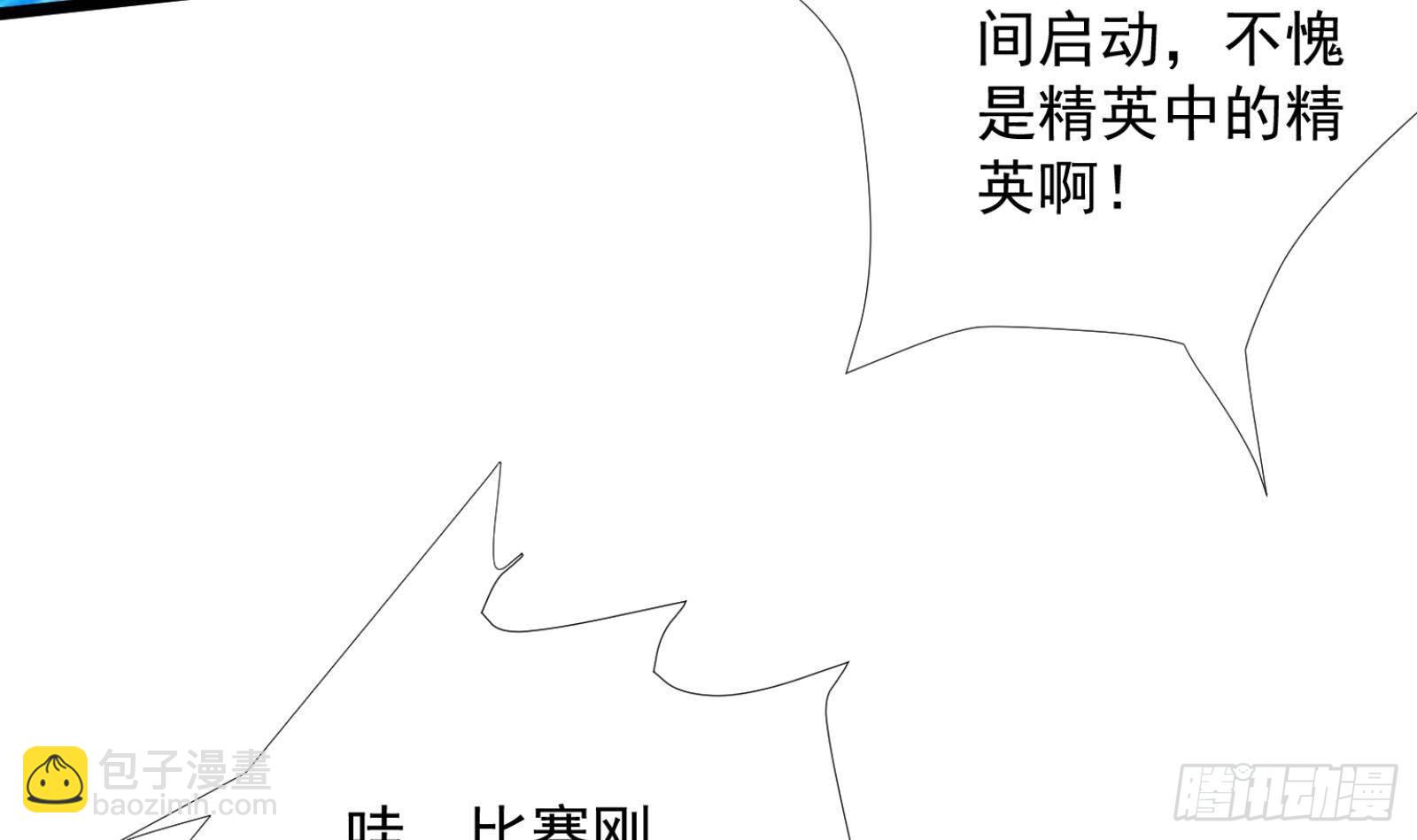 第31话 一定要让你身败名裂12