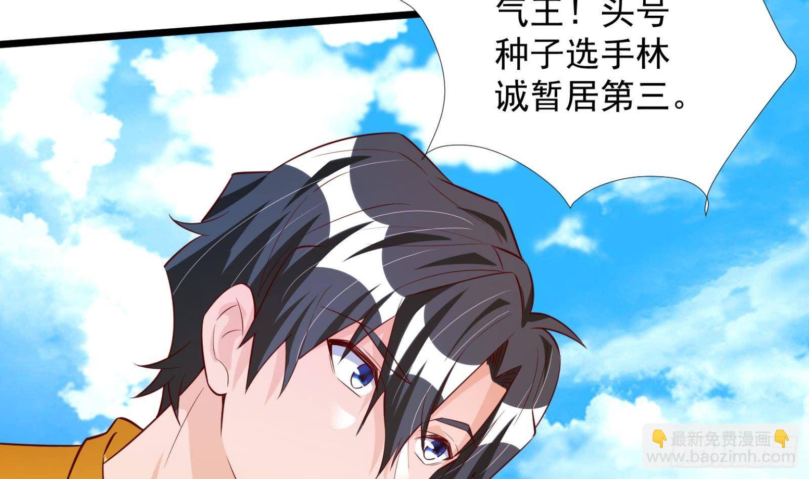 第31话 一定要让你身败名裂17