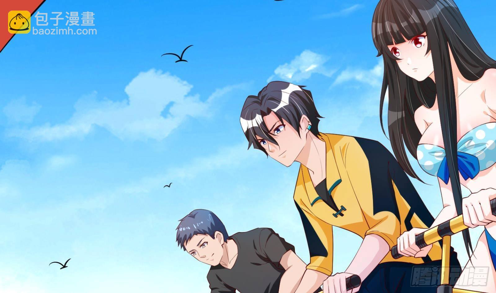 第31话 一定要让你身败名裂2