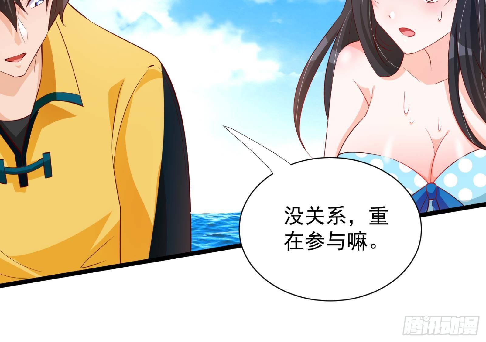 第31话 一定要让你身败名裂21