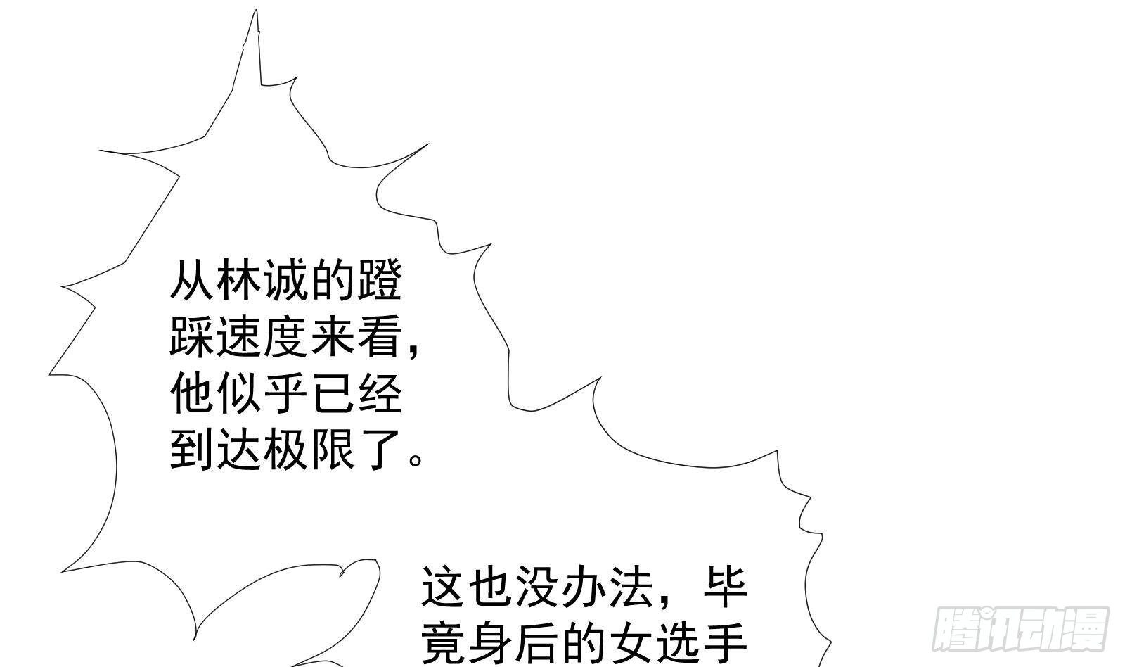 第31话 一定要让你身败名裂22