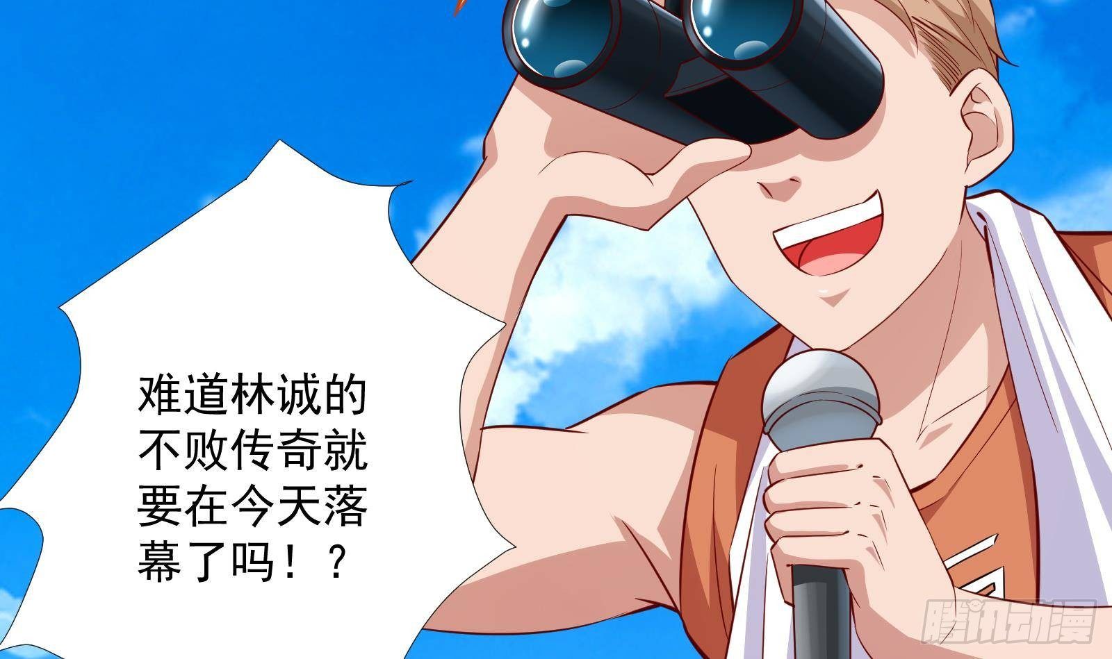第31话 一定要让你身败名裂24