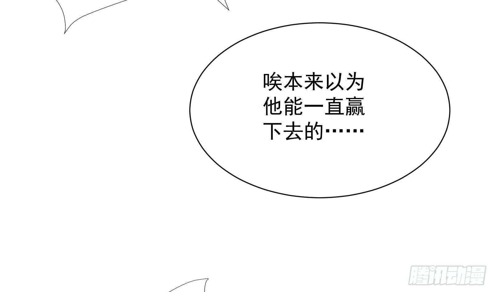 第31话 一定要让你身败名裂28