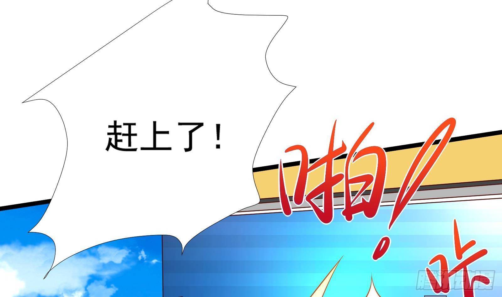 第31话 一定要让你身败名裂29