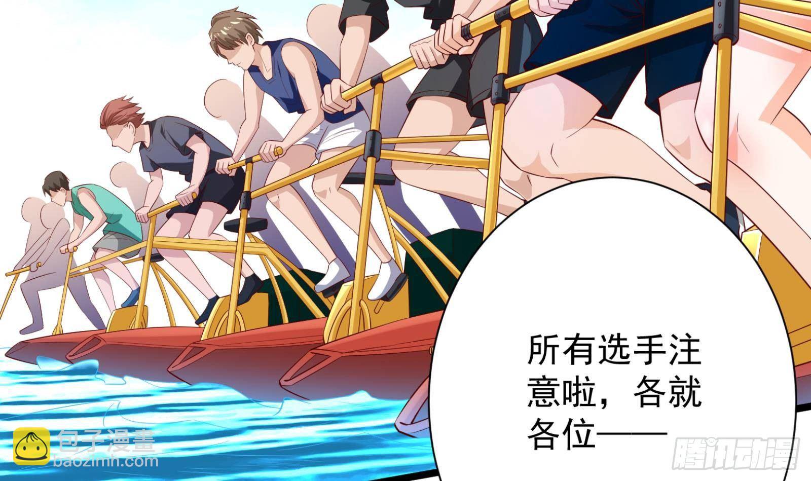 第31话 一定要让你身败名裂3