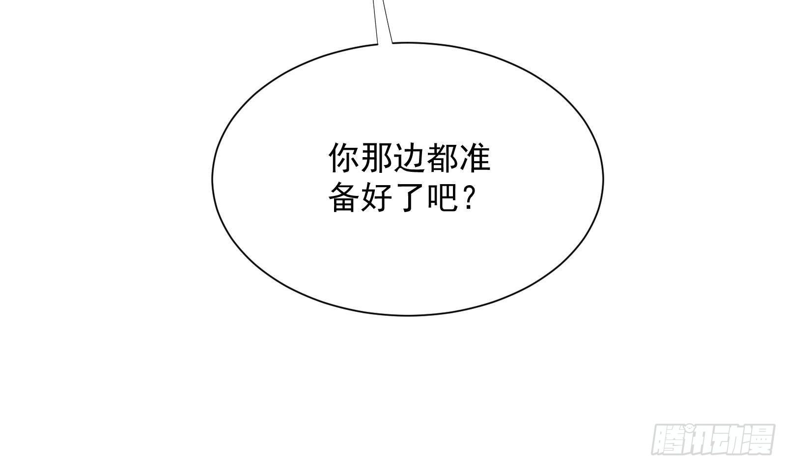 第31话 一定要让你身败名裂39