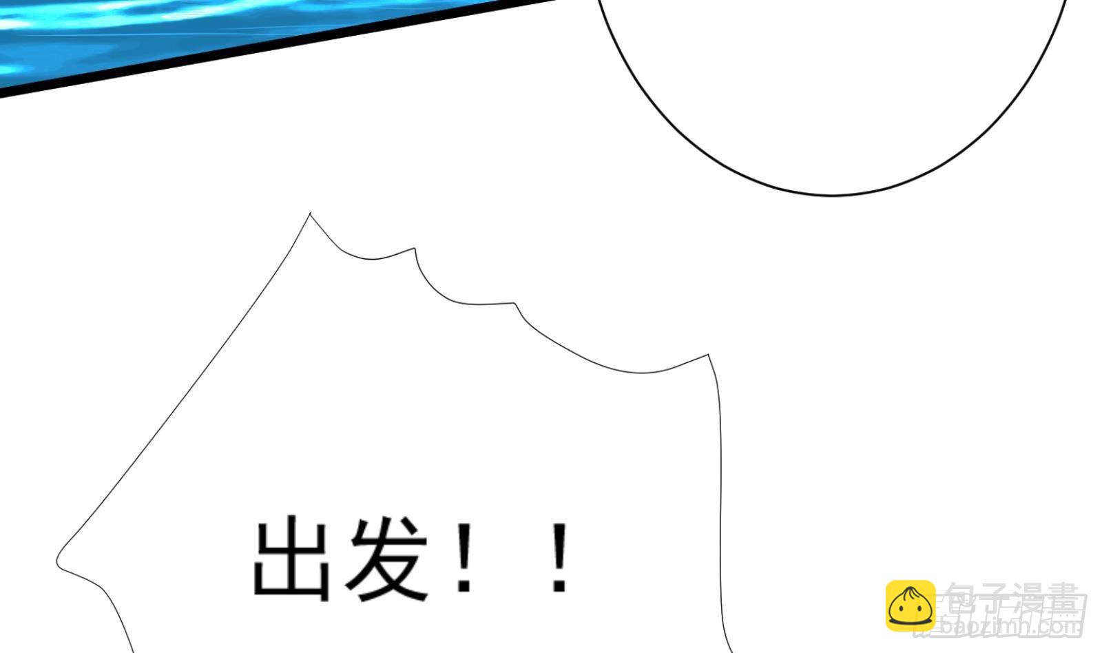 第31话 一定要让你身败名裂4
