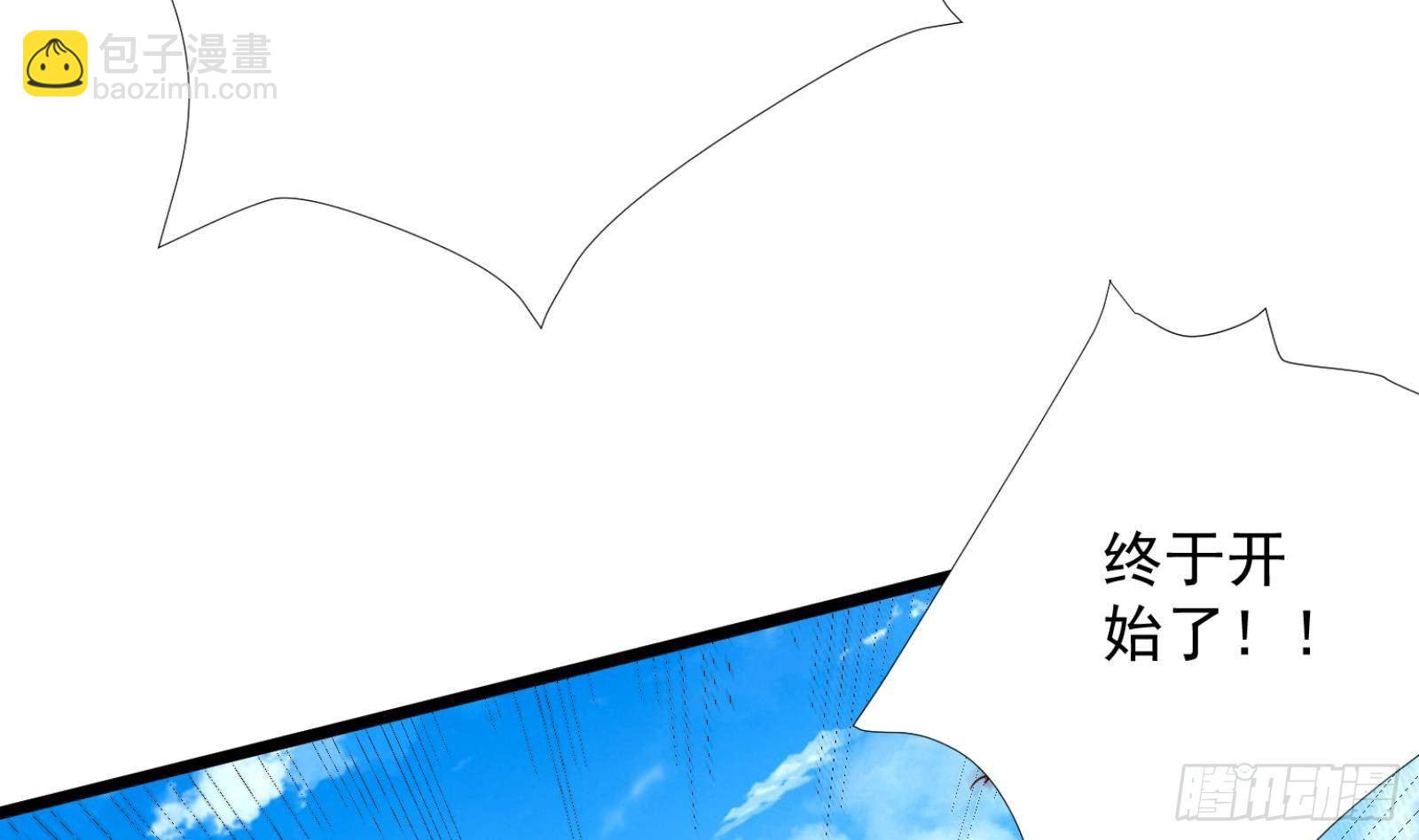 第31话 一定要让你身败名裂5
