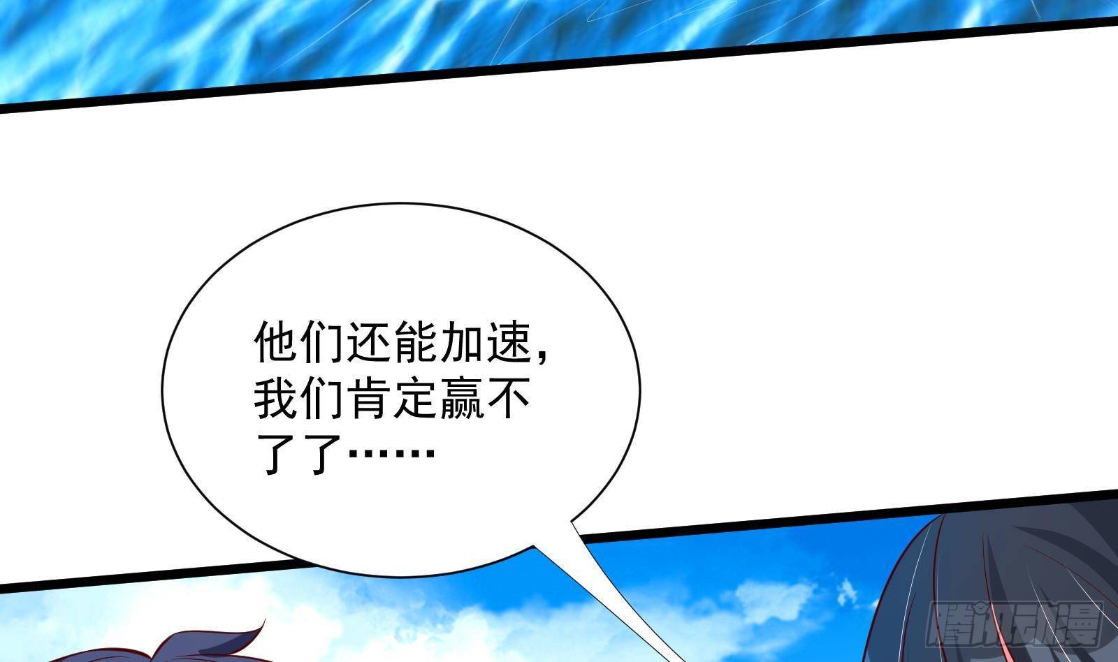 第31话 一定要让你身败名裂50